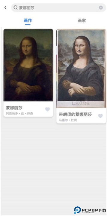世界名画集app