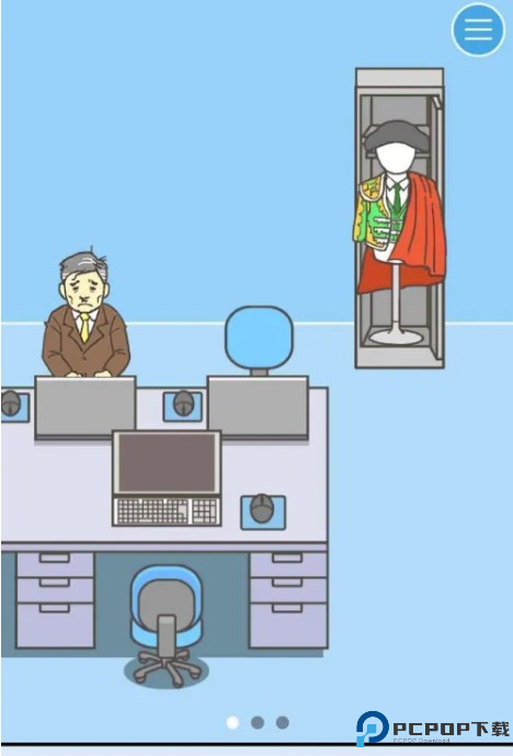 逃离公司3截图