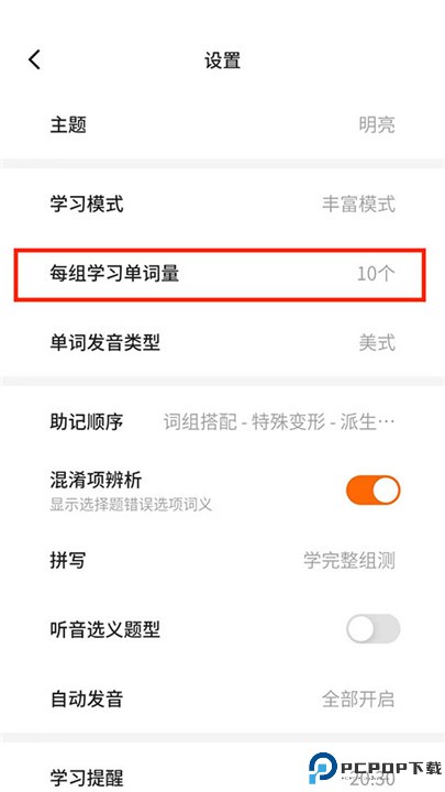 不背单词