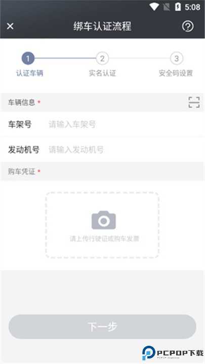 斑马智行