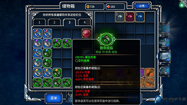 永恒之金手游截图