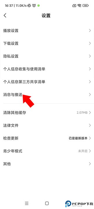 小米视频