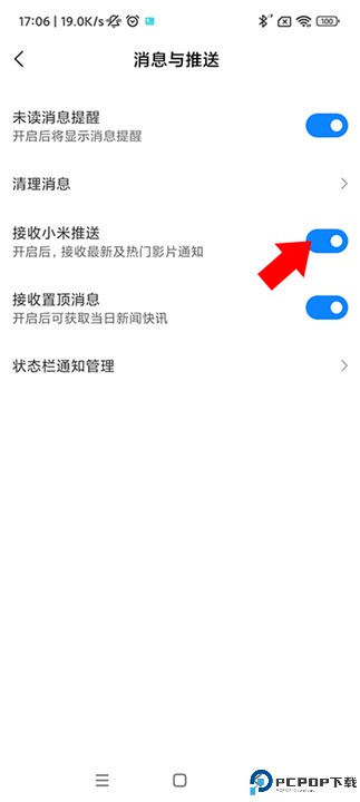 小米视频
