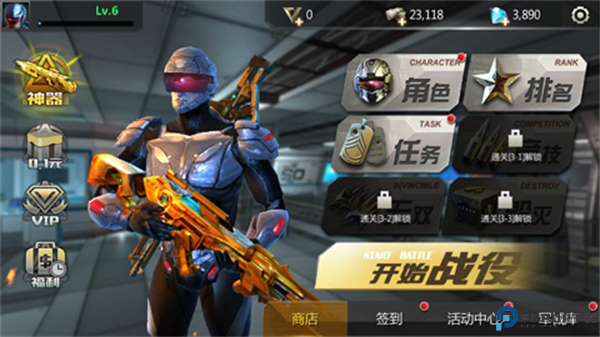 战之王手游安卓版