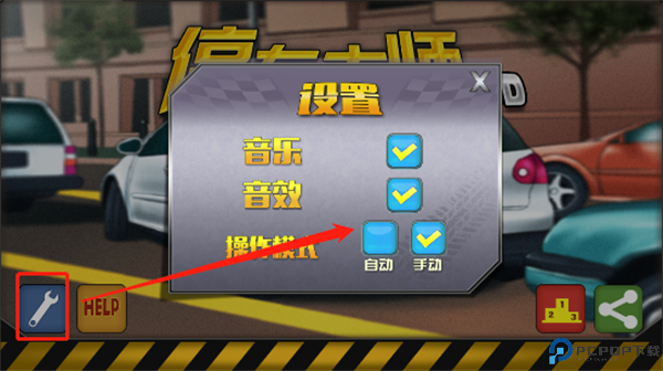 停车大师3d下载截图
