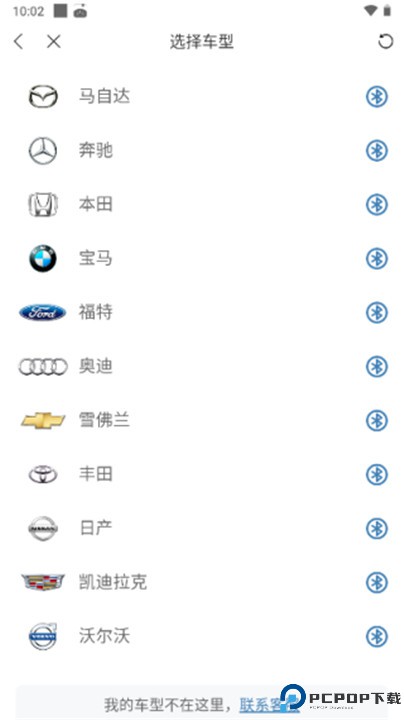 快音
