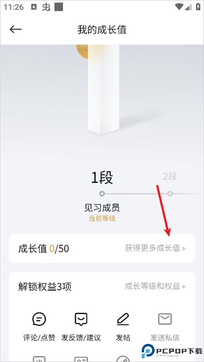 小米社区