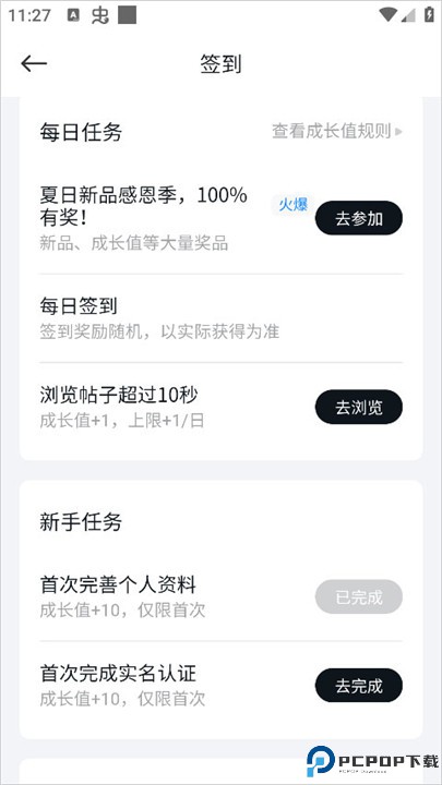 小米社区