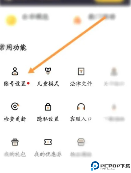 233小游戏正版截图