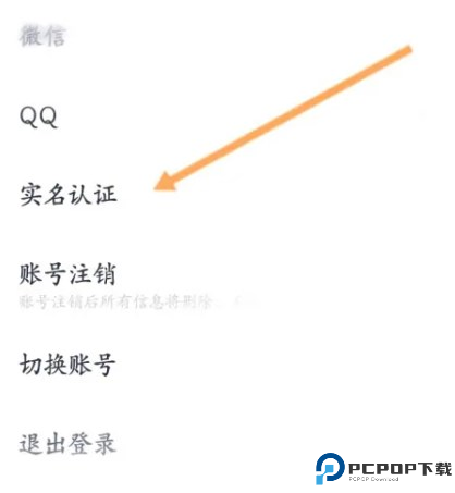 233小游戏正版截图