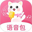 萌我语音包免费版