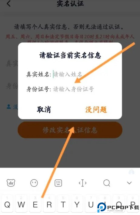 233小游戏正版截图