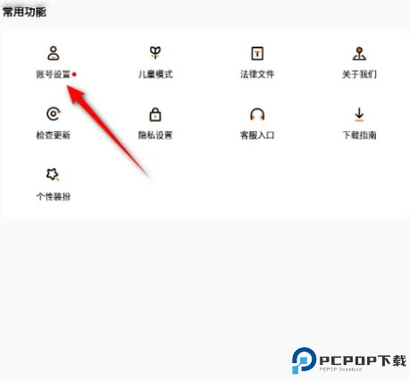 233小游戏正版截图