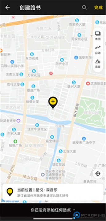 兔子骑行
