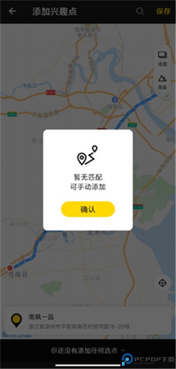 兔子骑行