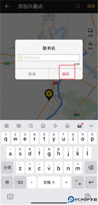 兔子骑行