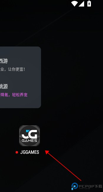jggames