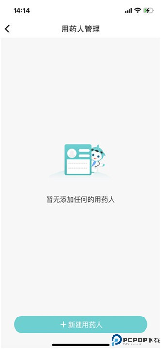 亮健康