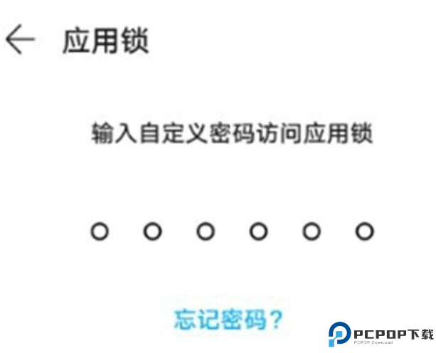 应用宝