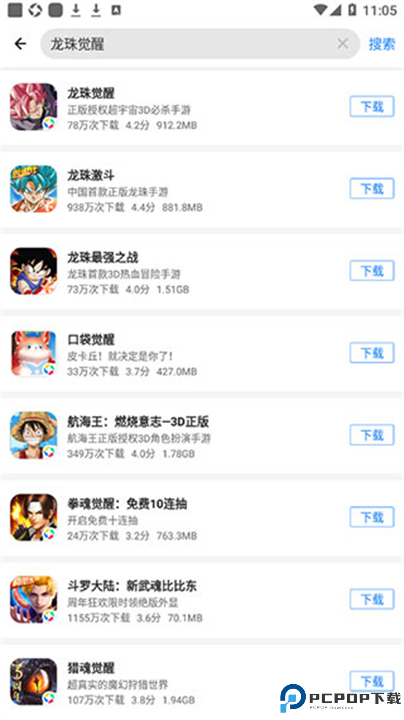 应用宝