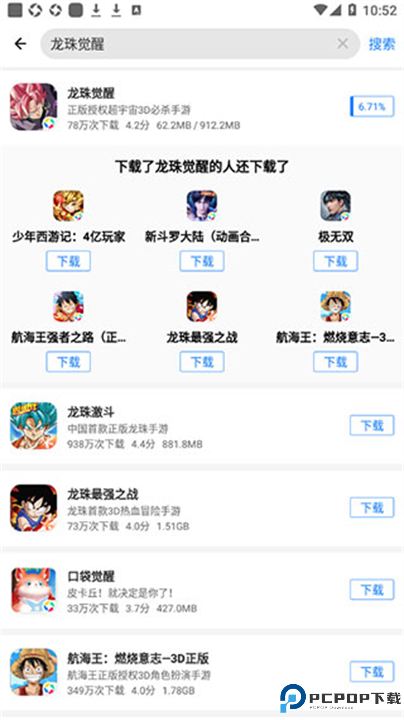 应用宝