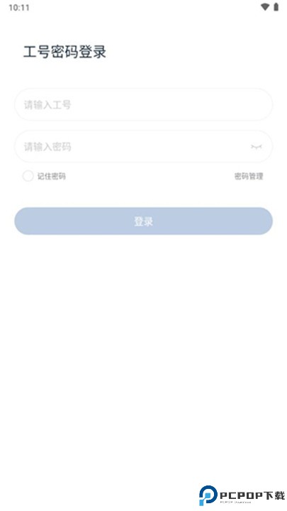 顺丰丰声app