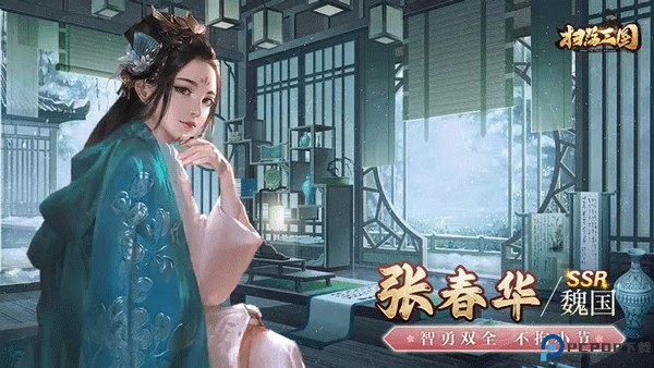 扫荡三国安卓版截图