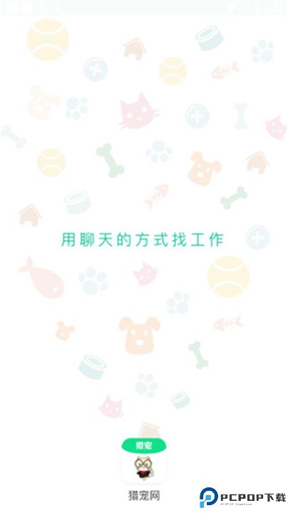 猎宠网