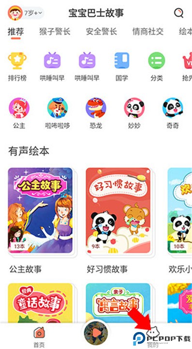 小布咕app