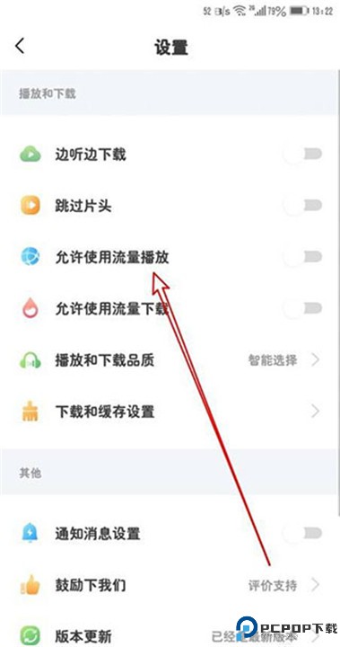 小布咕app