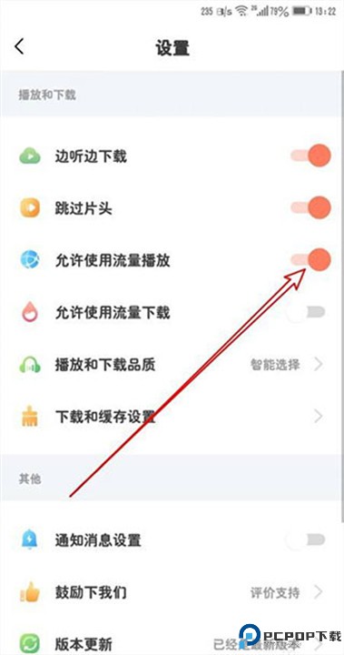 小布咕app