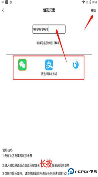 社恐快跑