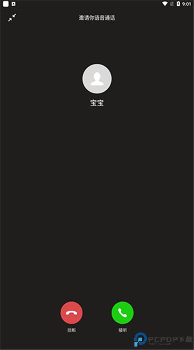 社恐快跑