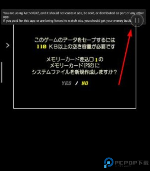 爱吾游戏宝盒app