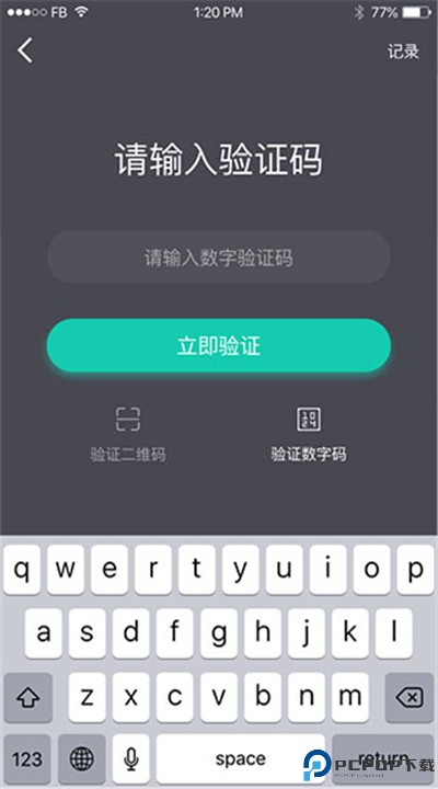 一点万象商户版