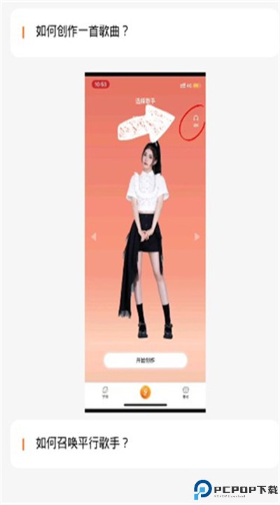 歌叽歌叽