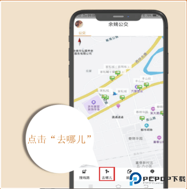 舜通出行