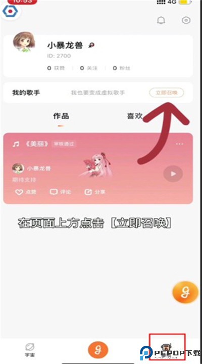 歌叽歌叽