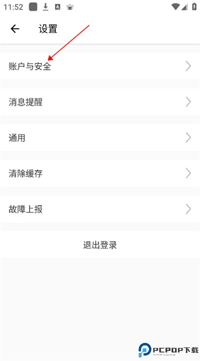 优居找房经纪