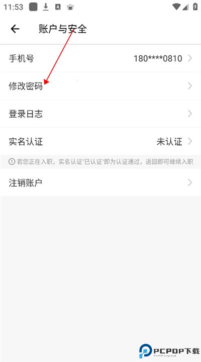 优居找房经纪