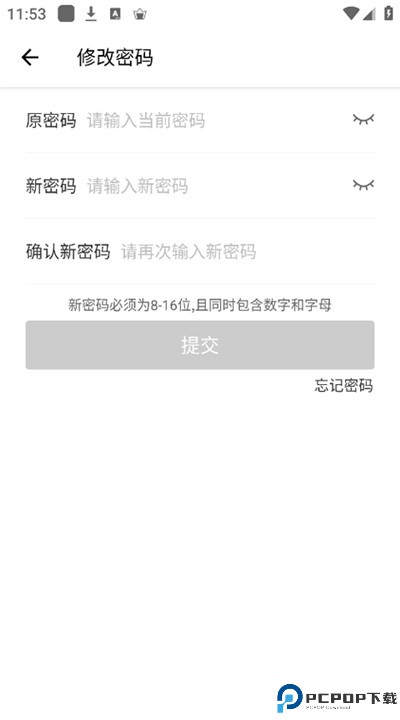 优居找房经纪