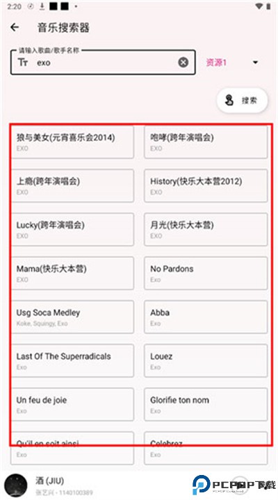 潮音乐