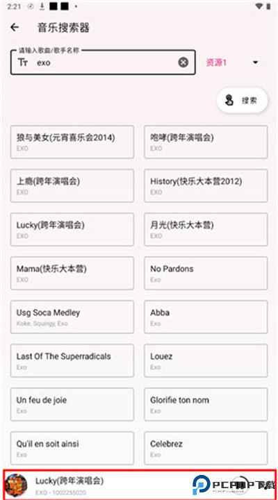 潮音乐