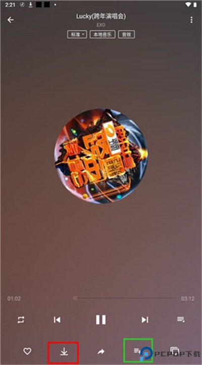 潮音乐