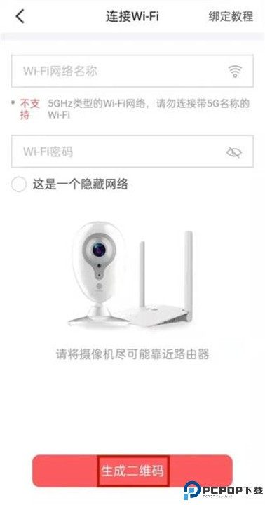 和家亲