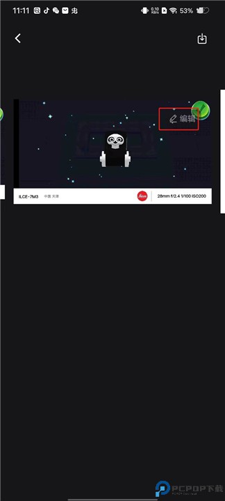 边框水印大师