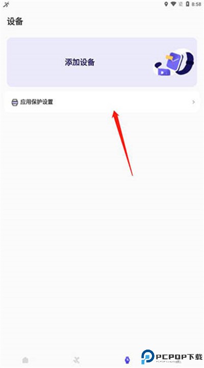 分动圈