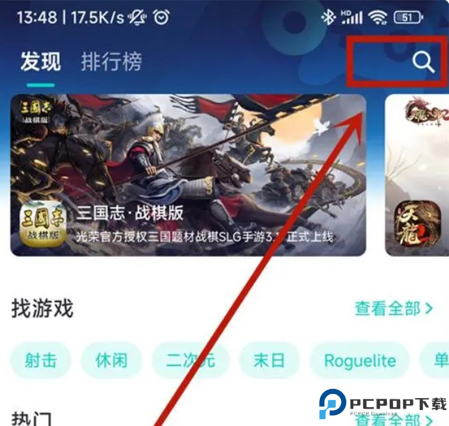 projectsekai中文版截图