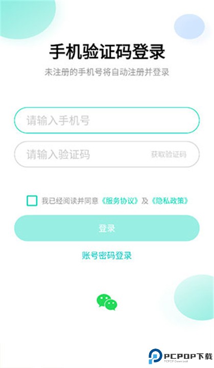 硅基动感