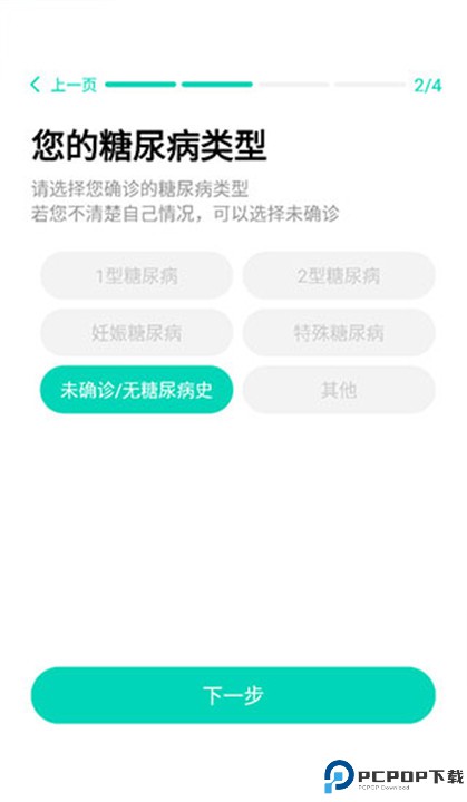 硅基动感